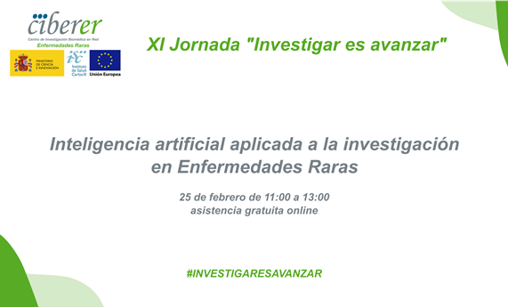 La Jornada ‘Investigar es Avanzar’ del CIBERER abordará la aplicación de la inteligencia artificial a las enfermedades raras